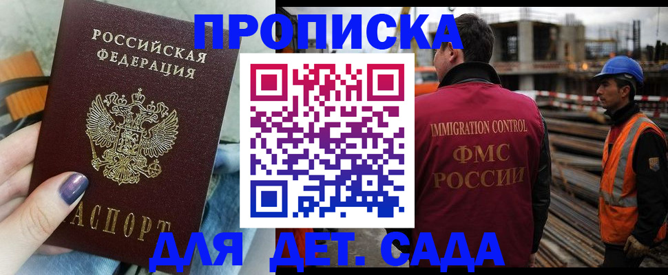 временная регистрация госуслуги в Славянске-на-Кубани
